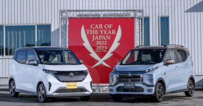 Бенефис электромобилей: в Японии назвали лучшие авто 2022 года (фото) - focus.ua - Украина - Япония