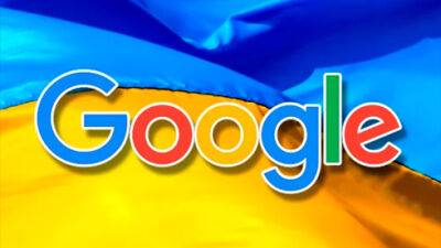 Google надасть $2 мільйона гранту і своїх фахівців на розвиток цифрової освіти в Україні - bin.ua - Украина
