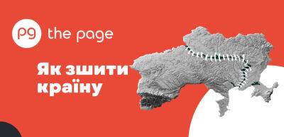 Інтеграція біженців на Західній Україні: чому виникають проблеми? - thepage.ua - Украина