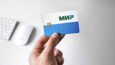 Минфин США разрешил банкам Казахстана обслуживать карты «Мир» - minfin.com.ua - Россия - Южная Корея - США - Украина - Армения - Казахстан - Узбекистан - Белоруссия - Турция - Киргизия - Таджикистан - Апсны - Вьетнам - респ. Южная Осетия