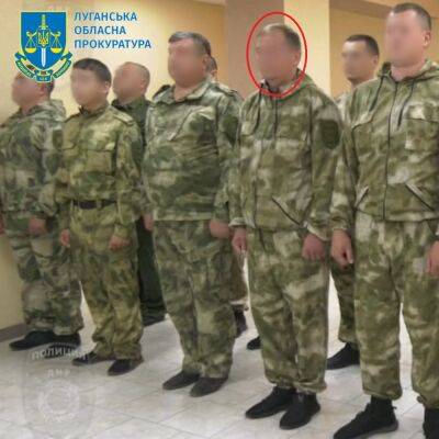 На Луганщині викрили ще двох зрадників з числа правоохоронців - vchaspik.ua - Украина - ЛНР