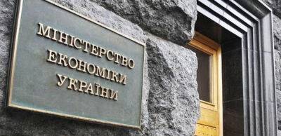 Мінекономіки України прогнозує 3,2% зростання ВВП в 2023. Якщо закінчиться війна - thepage.ua - Україна - city Dragon