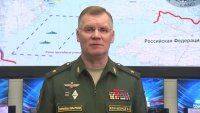 Росія заявила про знищення 45 установок HIMARS з 33-х поставлених Україні - vlasti.net - Росія