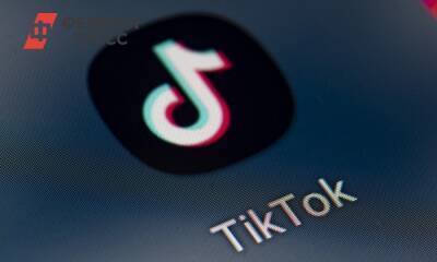 TikTok уволил 100 сотрудников за пять минут - fedpress.ru - Москва