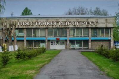 В Новосибирске выставили на торги акции и имущество «Тяжстанкогидропресса» - novos.mk.ru - Новосибирск