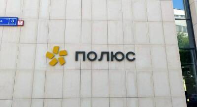 Ли Он - Полюс объявил байбэк. Поможет ли он акциям - smartmoney.one - Россия