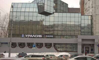 Банк Уралсиб провел урок финансовой грамотности для учеников школы в Новосибирске - sib.fm - Новосибирск