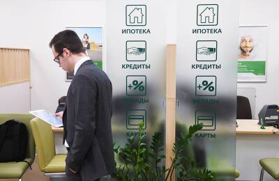 Алексей Моисеев - Минфин ожидает сокращения выдач ипотеки - tvc.ru - Россия