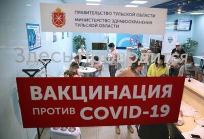 Половина жителей Тульской области вакцинировалась от COVID-19 - interfax-russia.ru - Тула - Тульская обл. - Тула