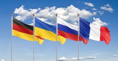 Встреча в "нормандском" формате пройдет в Берлине 10 февраля - kp.ua - Россия - Украина - Германия - Франция - Париж - Берлин