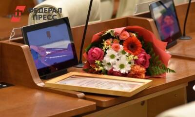 Прикамский парламент открыл прием заявок на журналистскую премию - fedpress.ru - Пермь - Пермский край