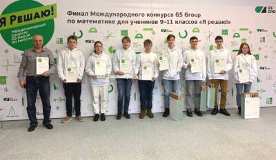 Ульяновский школьник победил в международном конкурсе по математике - ulpravda.ru - Россия - Южная Корея - Украина - Санкт-Петербург - Казахстан - Австралия - Узбекистан - Молдавия - Белоруссия - Турция - Германия - Киргизия - Ульяновск - Калининград - Чехия - Монголия - Туркмения - Латвия