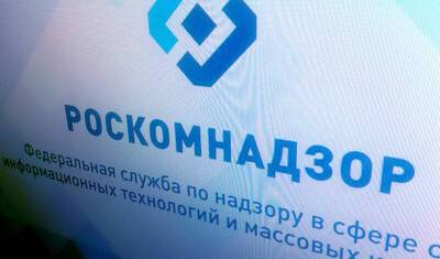 Леонид Слуцкий - Рустам Минниханов - Дмитрий Рогозин - Анастасия Ракова - Роскомнадзор потребовал от СМИ удалить публикации о расследовании Навального* - newizv.ru - Москва - Россия - респ. Татарстан - Саратов - Геленджик