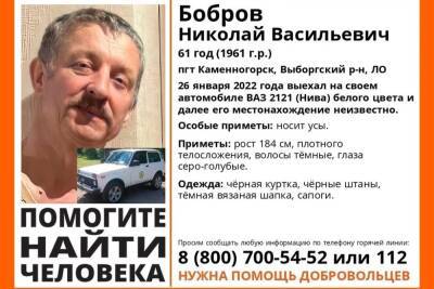 Жителей Ленобласти попросили помочь в поисках лесника из Выборгского района - mk.ru - Ленинградская обл. - р-н Выборгский
