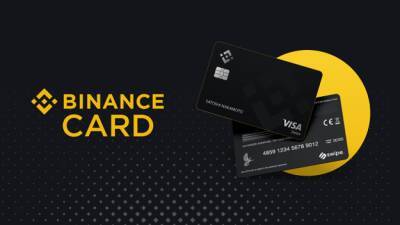 Binance запустит в Украине платежную карту в криптовалюте - minfin.com.ua - Украина