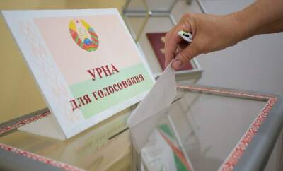 В Гродненской области завершается образование участков для голосования - grodnonews.by - Белоруссия - Конституция