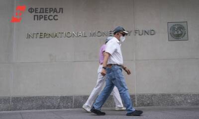 Россию хотят лишить денег от МВФ - fedpress.ru - Москва - Россия - США - Украина