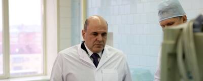Михаил Мишустин - Мишустин призвал упростить процедуру обращения в поликлиники из-за роста числа зараженных COVID-19 - runews24.ru - Россия