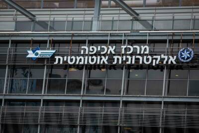 Авихай Мандельблит - Полиция признала случаи незаконного использования шпионских программ - news.israelinfo.co.il - Израиль