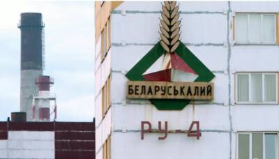 Lietuvos gelezinkeliai обратилась в банки по поводу возвращения аванса "Беларуськалия" - obzor.lt - США - Литва - Транзит