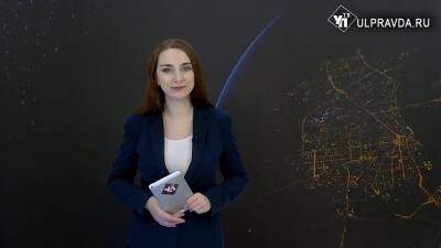 Смотрим УлПравда ТВ. Благоустройство центра Ульяновска, новый музей в Прислонихе - ulpravda.ru - Ульяновск - Ульяновская