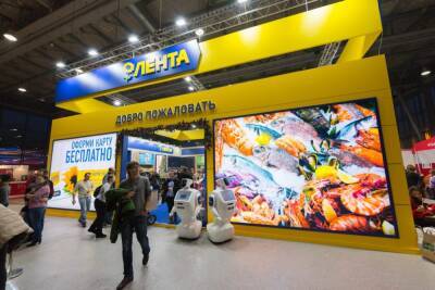 «Лента» выкупила «Утконос» за 20 млрд рублей - abnews.ru