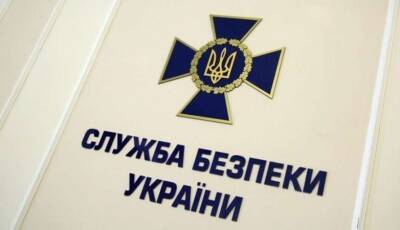 Алесь Цвирк - Цифру обезвреженных за год вражеских агентов и шпионов назвала СБУ - lenta.ua - Россия - Украина - Киев - Вена