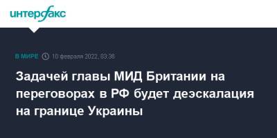 Сергей Лавров - Бен Уоллес - Лиз Трасс - Задачей главы МИД Британии на переговорах в РФ будет деэскалация на границе Украины - interfax.ru - Москва - Россия - Украина - Англия - Великобритания