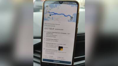 Сервис прокомментировал отмену такси из Воронежа во Владивосток почти за полмиллиона - vestivrn.ru - Воронеж - Владивосток