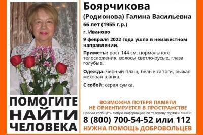 В Иванове пропала низкорослая пенсионерка, которая не ориентируется в пространстве - mkivanovo.ru