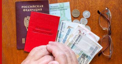 В ПФР рассказали об увеличении пенсии одной категории россиян - profile.ru - Россия - респ. Хакасия