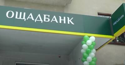 "Тысяча" за вакцинацию на лекарства, коммуналку, учебу: "Ощадбанк" дал инструкцию, что делать, чтобы получить деньги - ukrainianwall.com - Украина