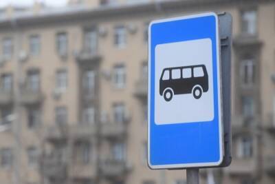 Жители Ингушетии смогут оплачивать проезд в общественном транспорте с помощью гаджетов - interfax-russia.ru - респ. Ингушетия