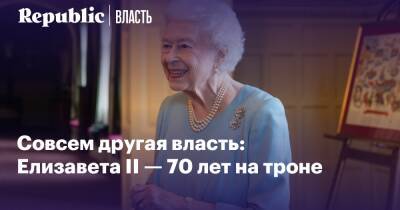 Елизавета II - Елизавета II — 70 лет на троне - republic.ru - Англия - Лондон - Остров Мэн