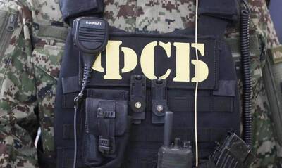 Российская ФСБ обвинила украинского студента в массовом «минировании» зданий в РФ и странах СНГ - capital.ua - Россия - Украина - Киев - Армения - Казахстан - Белоруссия - Волынская обл.