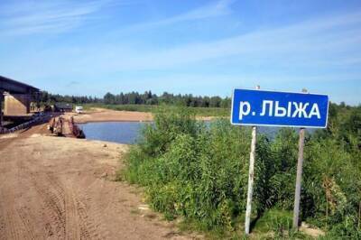 Строительство моста через реку Лыжа в Коми продолжится в 2022 году - komiinform.ru - респ. Коми - Сыктывкар - Усинск - Печорск