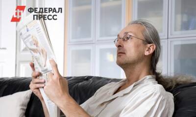 Экономист посчитал, сколько денег понадобится омичу, чтобы не работать полгода - fedpress.ru - Омск