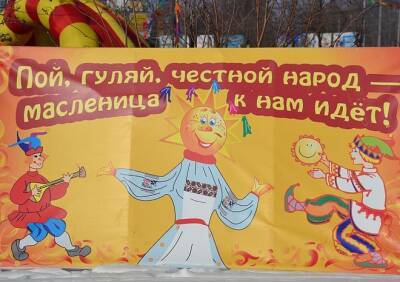 Празднование Масленицы в Рязани пройдет с 28 февраля по 6 марта - ya62.ru - Рязань