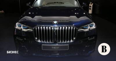 BMW решил остаться в России - vedomosti.ru - Россия - Московская обл. - Калининград - Калининградская обл.
