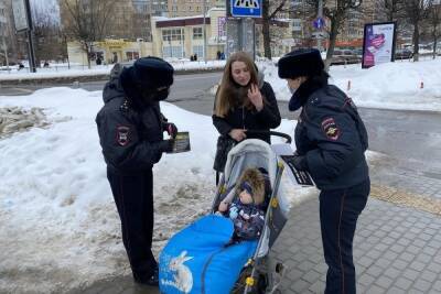 Акция по безопасности пешеходов прошла в Серпухове - serp.mk.ru