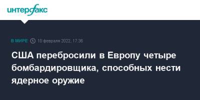 США перебросили в Европу четыре бомбардировщика, способных нести ядерное оружие - interfax.ru - Москва - Россия - США - Англия - штат Северная Дакота - Великобритания