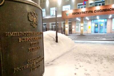 Врач пришел к онкобольной смолянке только после вмешательства прокуратуры - rabochy-put.ru - Смоленск - район Ленинский, Смоленск