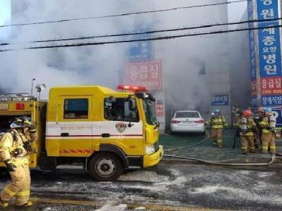Взрыв произошел на нефтехимическом заводе в Южной Корее - trend.az - Южная Корея