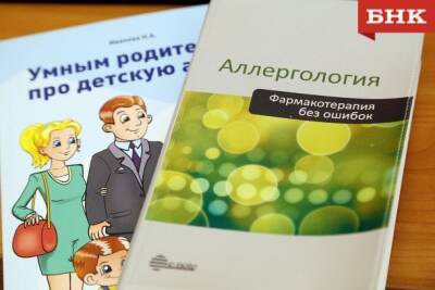 Виктор Бобыря - Врач рассказал, почему может возникнуть аллергия на привычную еду - bnkomi.ru - Россия