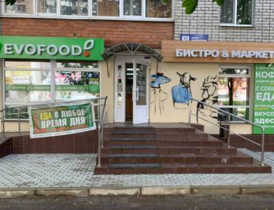 В Брянске шум от холодильников в кафе превратил в ад жизнь инвалида - 7info.ru - Брянск