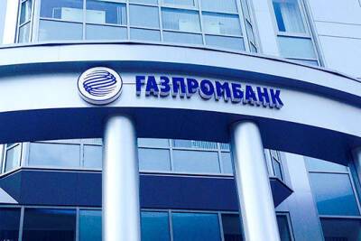 Газпромбанк планирует финансирование проекта модернизации аэропорта в Узбекистане - trend.az - Узбекистан - Самарканд