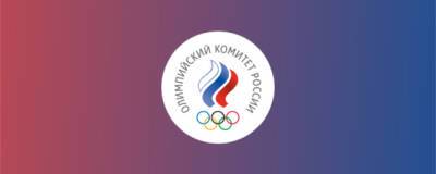 Камила Валиева - ОКР сделал официальное заявление по поводу по поводу ситуации с Камилой Валиевой - runews24.ru - Россия - Пекин