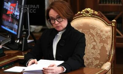 Центробанк очередной раз изменил ключевую ставку - fedpress.ru - Москва - Россия