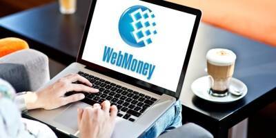WebMoney объявил о прекращении всех операций по российским кошелькам - ruposters.ru