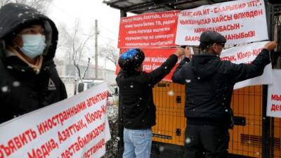Откуда «грантишки»? Власти Киргизии взялись за иностранных агентов - eadaily.com - Россия - Китай - США - Турция - Киргизия